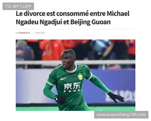 恩加德乌乌龙送礼 国安 1-0 登顶中超(3)